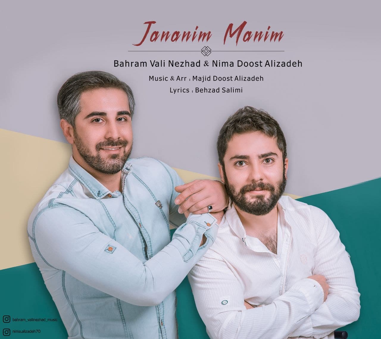 بهرام ولی نژاد و نیما دوستعلیزاده جانانیم منیم